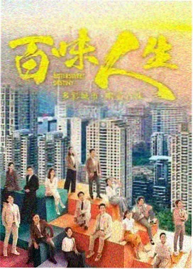 沉默的证词剧照