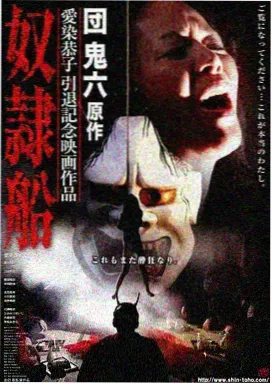 灰烬之城缩略图