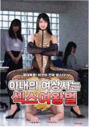 医者仁心录剧照